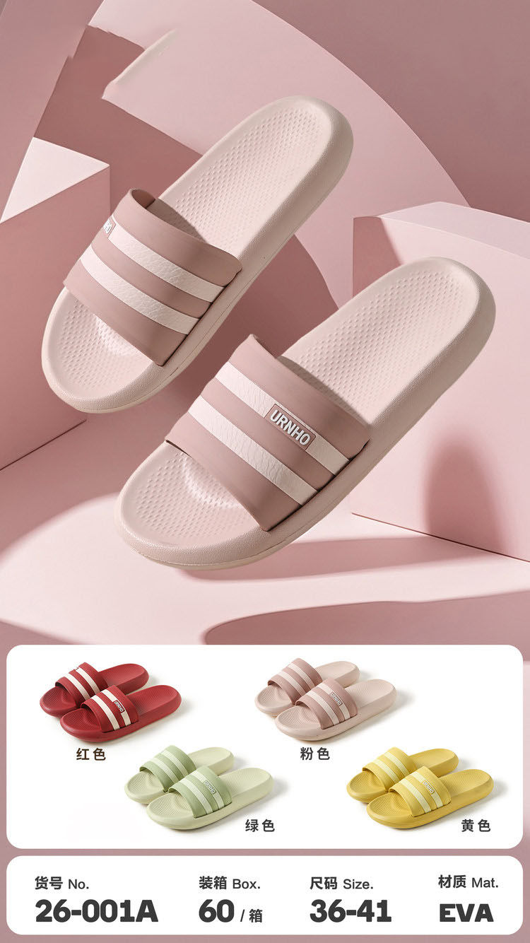 26-001A 穿钉双条纹女